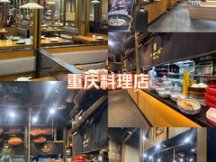 -九锅一堂酸菜鱼(新南凯德直营店)