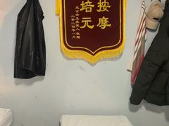 -圣手盲人按摩(苏州街店)