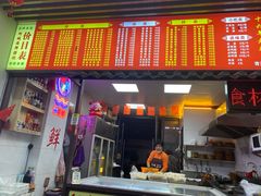 -阿城海鲜捞化(上下杭店)