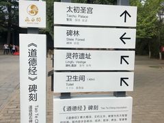 -函谷关历史文化旅游区