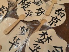 -金陵梦华·宫宴(南京首店)