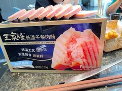 -王家渡火锅店(棕榈泉店)