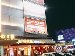 -湘阁里辣(沙井华润万家店)