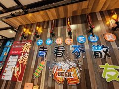 -华府九号海鲜烧烤大排档(龙域店)