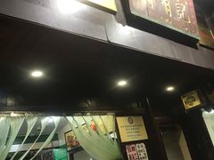 门面-清真蒋有记(秦虹路店)