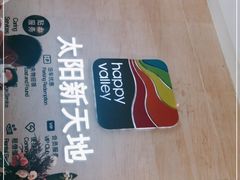 -天河领展广场