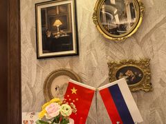 -马克西姆俄罗斯餐厅(通亚街店)