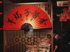 -京韵胡同·酱香羊蝎子火锅涮肉(长寿路店)
