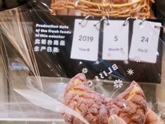 芝麻弯弯-幸福西饼面包茶饮(车公庙店)