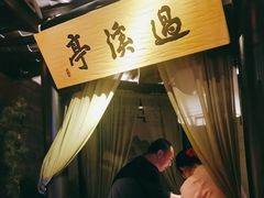 -绿茶餐厅(北京凤凰汇店)