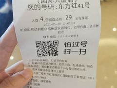 -东方红海鲜百汇(国际大厦店)