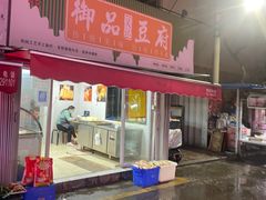 -东山民生市场(南崂路店)