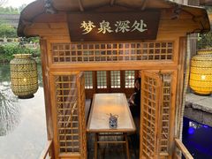 -绿茶餐厅(龙井船宴· 品牌总店)