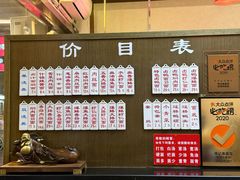 -伟记奥面馆(白塔东路店)