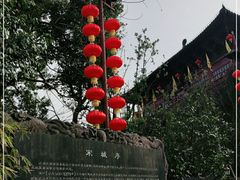 -杭州宋城