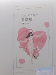 -咪咪比基尼脱毛专业店