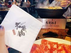 -东北烧烤·烤羊腿(天虹店)