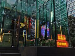 门面-MOSSO德国餐厅·音乐酒吧(环宇荟店)