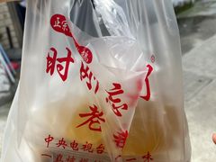 -正宗忘不了老鹅(梅岭店)