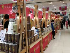 -丽达购物中心(崂山店)