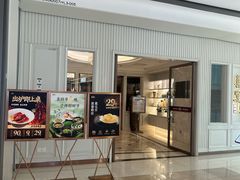 -喜宴又一村·粤菜·茶点·海鲜(壹方天地店)