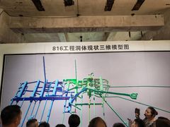 -816工程景区