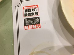 -点点心点心专门店(湾仔店)