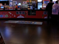 -卢米埃影城(魅力城激光店)