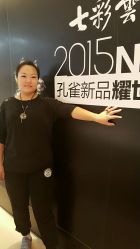 -北京七彩云南翡翠珠宝旗舰店(月坛店)