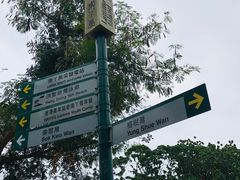 -南丫岛