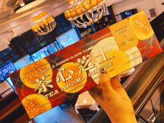 -好利来(东直门银座店)