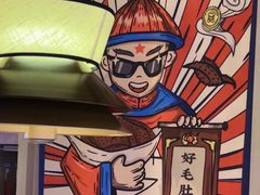 -芝小官毛肚火锅海鲜自助(淮安清江浦区新亚店)
