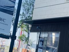-% Arabica阿拉比卡咖啡(深圳湾万象城店)