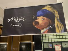-茑屋书店(天目里店)