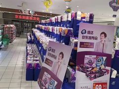 -丽达购物中心(崂山店)