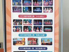 -新声线少儿口才(亦庄示范校区)