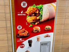 -麦当劳(鼓楼店)