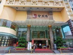 -凤凰楼酒家·粤宴点心(华强北店)