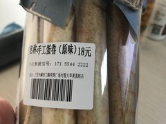 -大苹果面包生日蛋糕(明珠店)