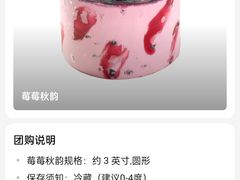 -法贝滋动物奶油蛋糕(广益哥伦布店)