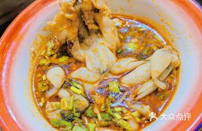 Chongqing Boiled Frog