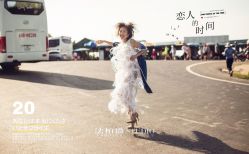 -太古映画婚纱摄影(天河店)