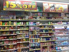 -大国药妆(銀座一丁目駅前店)