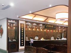 -大通中医馆