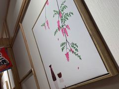 -森味花园·日本料理(伊藤洋华堂亚运村店)
