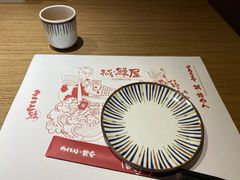 -诚·鳗屋(星摩尔店)