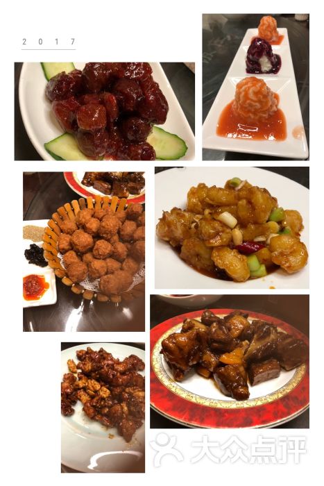 东兴楼饭庄(六里桥店)图片 - 第53张