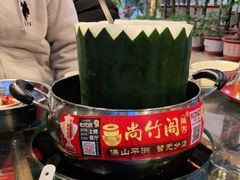 -尚竹阁冬瓜盅·18年地标美食(平洲店)