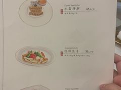 菜单-喜鼎海胆水饺(平安金融中心店)