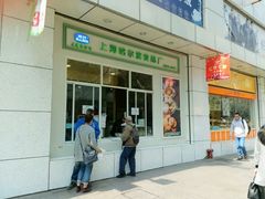 门面-上海哈尔滨食品厂(汇联商厦店)